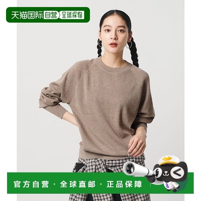 日本直邮BEAUTY&YOUTH UNITED ARROWS Wool Full Needle