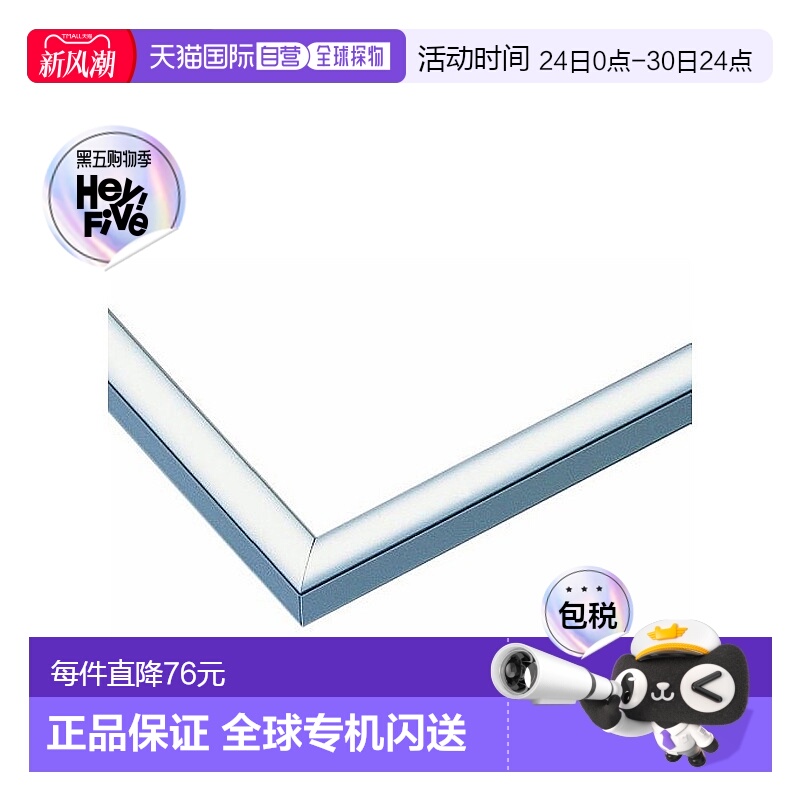 【日本直邮】EPOCH 铝制拼图框架 银色 38x53cm 对应面板No.5-B