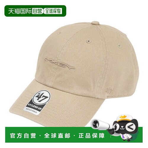 日本直邮Oakley 47 Soho 卡其色男士棒球帽，尺码56 - 60cm [FOS9