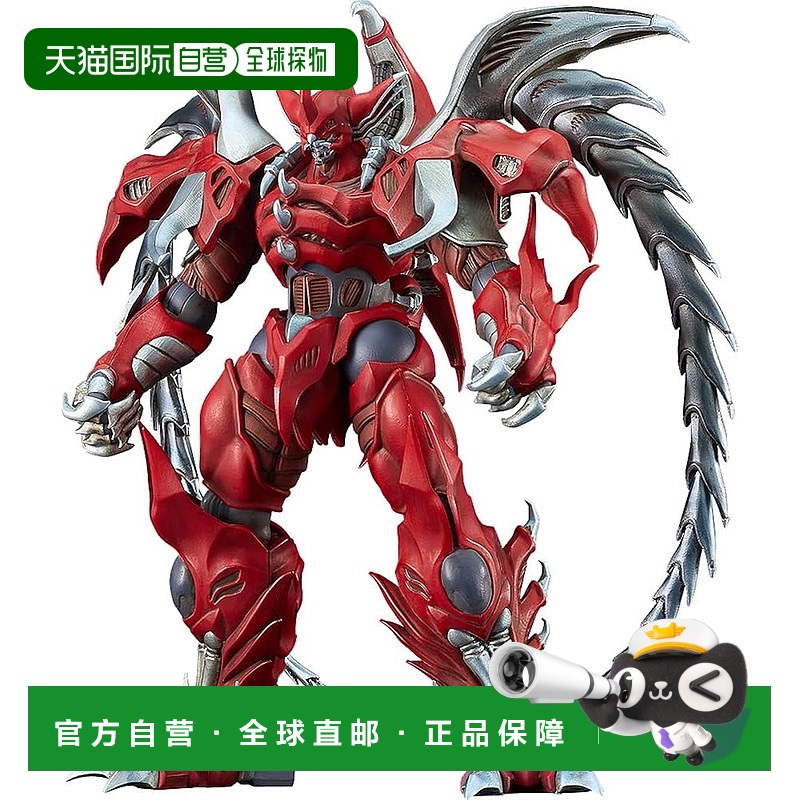 【日本直邮】"MODEROID 大魔王战钢 魔钢 无比例拼装塑料模型"