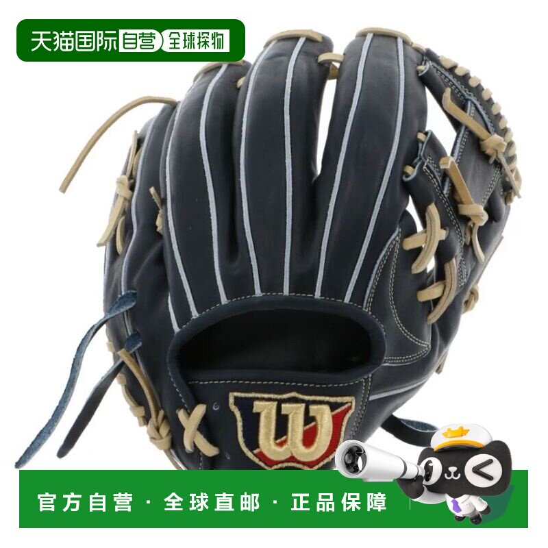 日本直邮Wilson 通用垒球手套内野手基本实验室 DUAL 87 型右手双