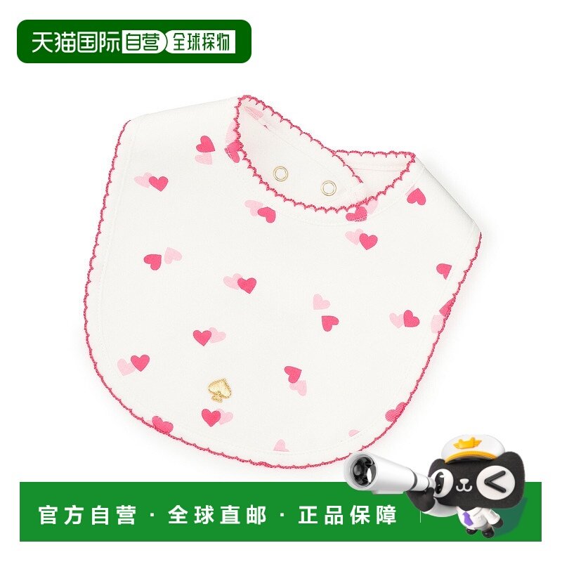 日本直邮Kate Spade New York Heart Toss 围兜