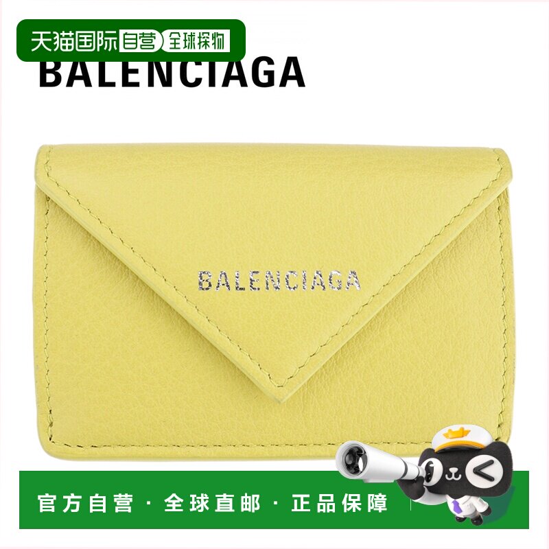 日本直邮 BALENCIAGA PAPIER 女士钱包卡包钥匙包