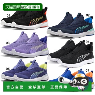 日本直邮EASE IN PUMA Junior 儿童男孩 Cruise Proform 运动鞋运