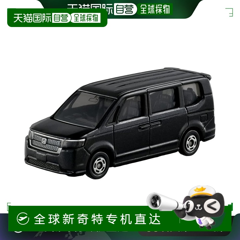 【日本直邮】Takara Tomy多美 玩具车 本田步威车模型