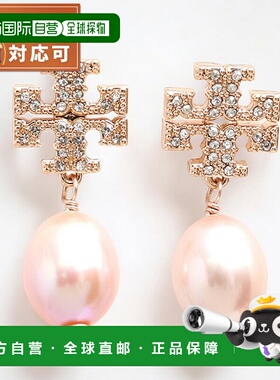 日本直邮Tory Burch 女士耳环 60525-955 KIRA 密镶珍珠吊坠耳环