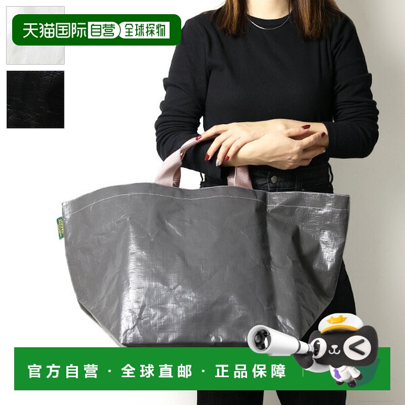 日本直邮Herve Chapelier Marche 手提包 沙滩包 大容量 聚乙烯