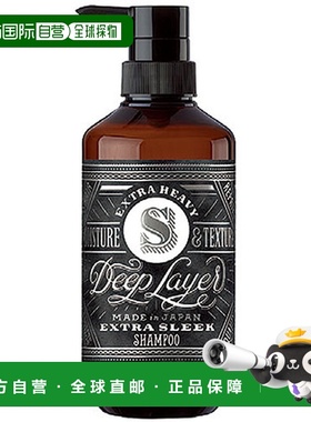日本直邮日本直邮DEEP LAYER 深层护理 顺滑 洗发水 ExS  500ml