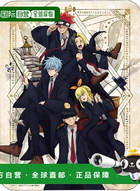 【日本直邮】Gourmandies Mashle 鼠标垫 B 型 BMAS-03B