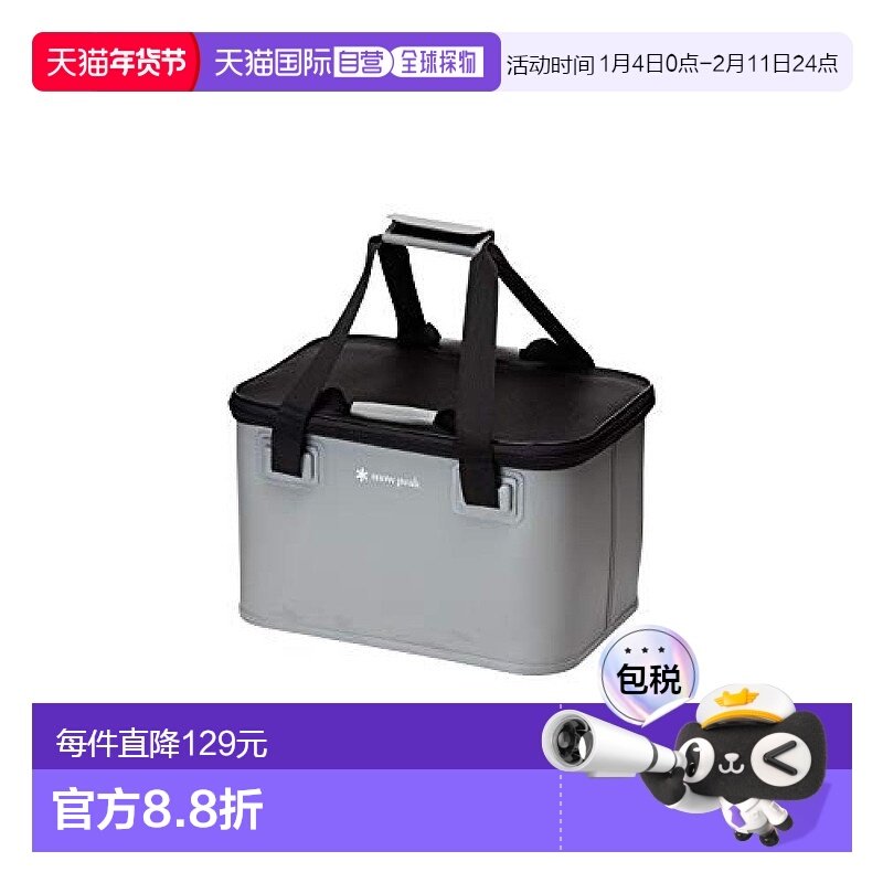 【日本直邮】Snow Peak雪峰 防水单元齿轮包 220 UG-472帆布,运动包/户外包/配件,挎包/拎包/休闲包,淘宝优惠券,粉丝福利购,淘宝优惠卷