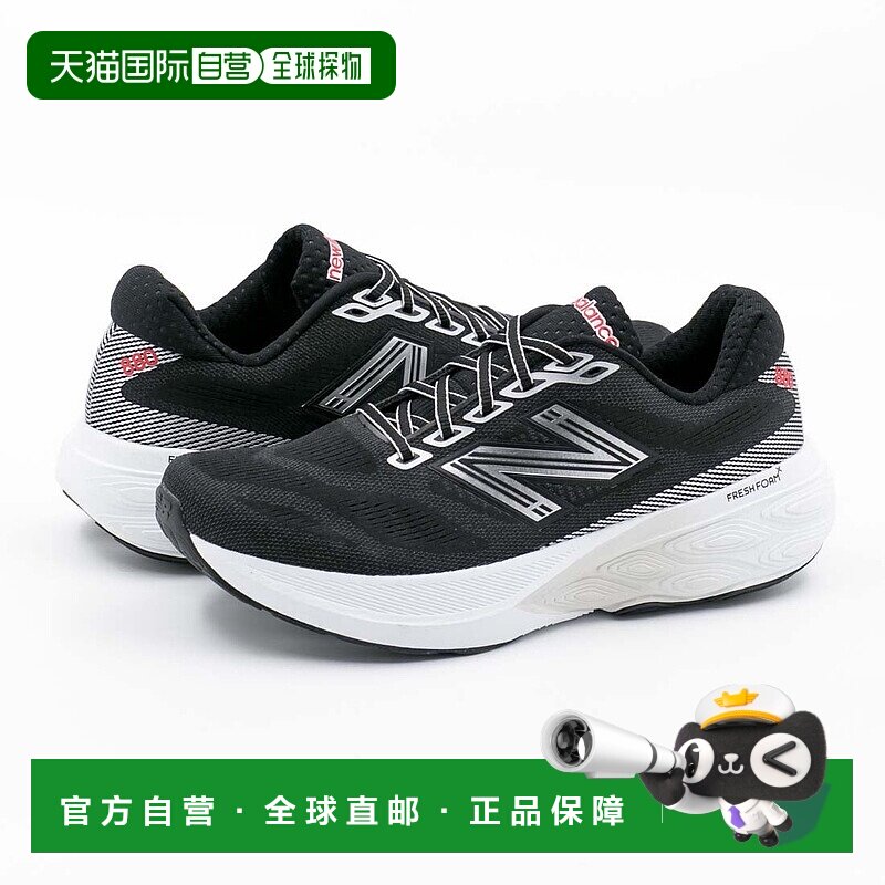 日本直邮 New Balance FRESH FOAM X 880 v15 男士运动鞋跑鞋