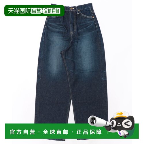 日本直邮Lee 女装 高腰宽松牛仔裤 可配套装 LL26【付后1h可退】