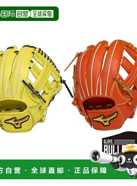 日本直邮MIZUNO 专用手套袋 专用 MizunoPro 硬球手套 Tenacious