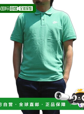 日本直邮耐克 NIKE Wear CE Matchup PQ Polo 衫春季绿/白 CJ4457