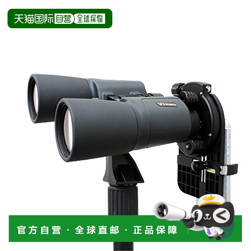 【日本直邮】Vixen威信双筒望远镜10倍深灰色文字时尚高清便携