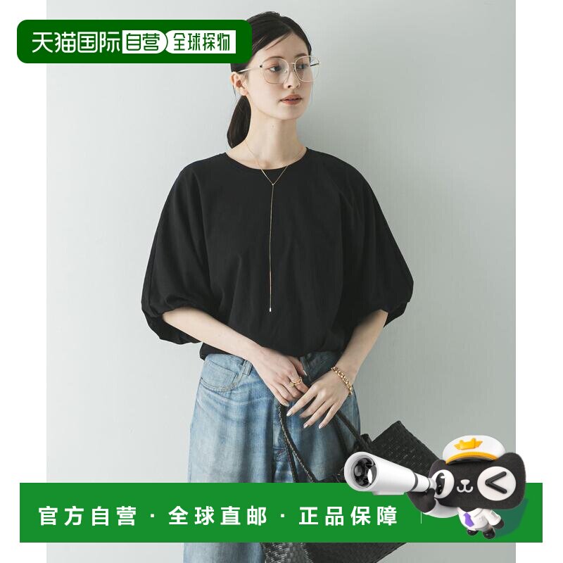 日本直邮URBAN RESEARCH 女装 泡泡袖短款T恤 UR262302010003
