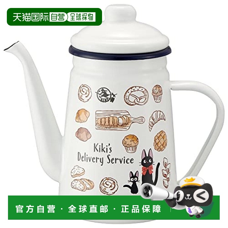 【日本直邮】Skater斯凯达 搪瓷滴水壶1.1L 魔女宅急便 ENKT1