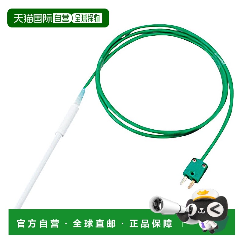 【日本直邮】亚速旺 氟塑成型传感器 600.101.1 /6-8331-05