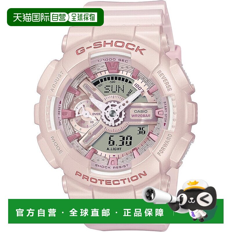 【日本直邮】卡西欧 G-SHOCK 环保材质 女士表 GMA-S110ST-4AJF