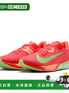 日本直邮NIKE Rival Fly 4 男士公路跑马拉松鞋 RIVAL FLY