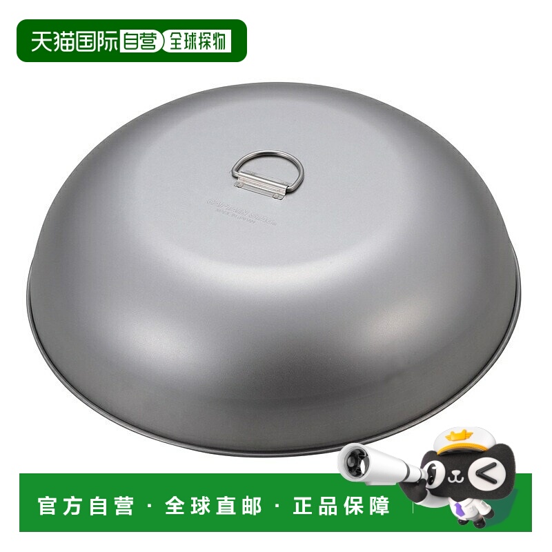 日本直邮Captain Stag 圆形烤架盖适用于 30 厘米和 34 厘米烤架U