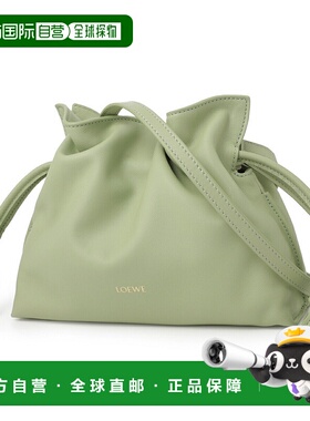 日本直邮罗意威 LOEWE 手拿包 3WAY 肩背包 绿色 女款 a411fc2x73