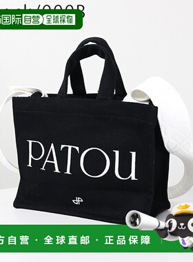 日本直邮Patou 小号 Patou 帆布托特包 托特包 单肩包 斜挎包 两