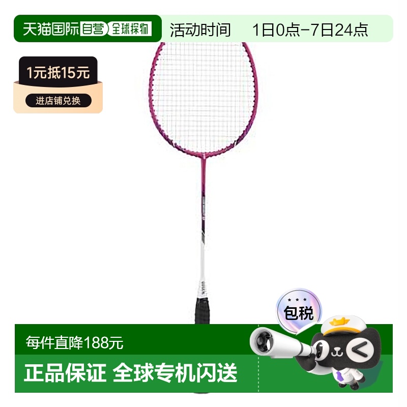 日本直邮GOSEN男式女式传奇10A羽毛球拍初学者入门休闲粉色GOSEN