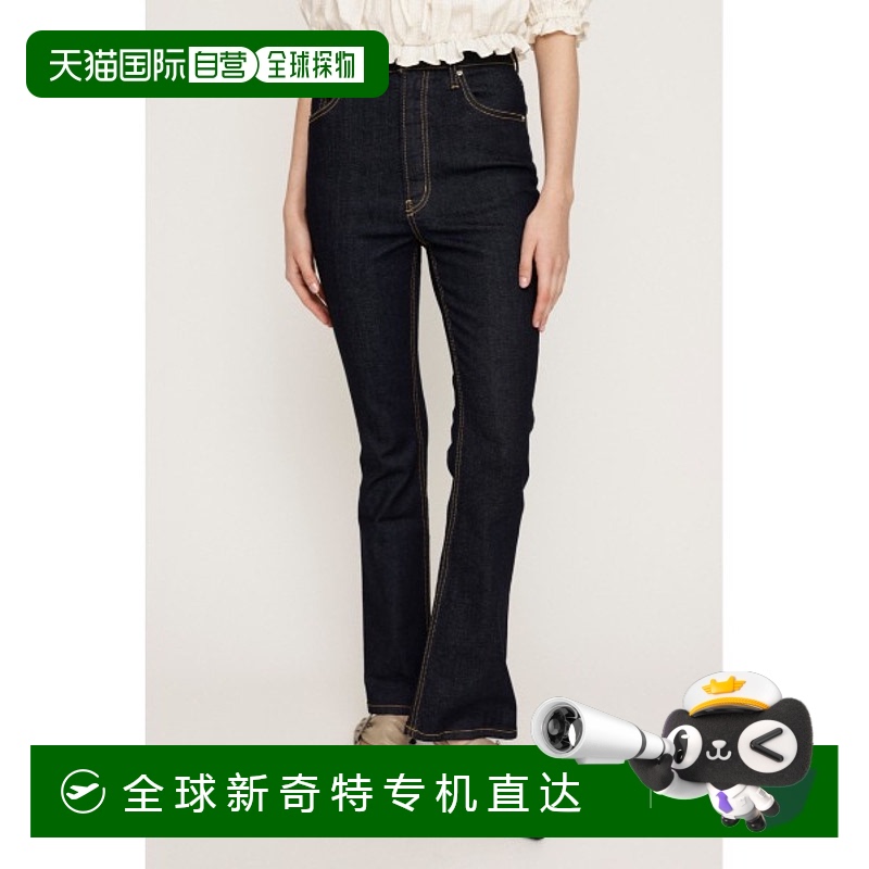 1h可退 日本直邮SLY女装高腰环保面料微喇牛仔裤修身显腿长 030IA