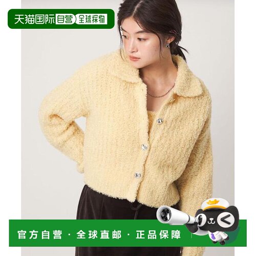 日本直邮green label relaxing GLR_MINE 费扎尔羽支付后1h可退