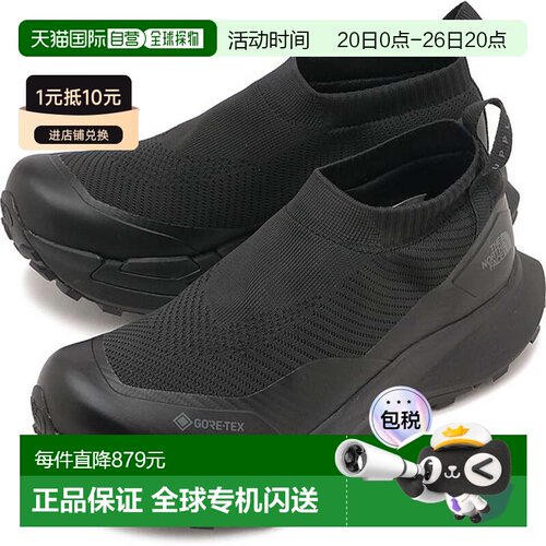 日本直邮The North Face VECTIV Supple GORE-TEX 徒步鞋 TNF黑色