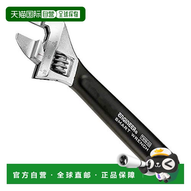 【日本直邮】engineer五金工具薄型活动扳手155mm TWM-03经久耐用