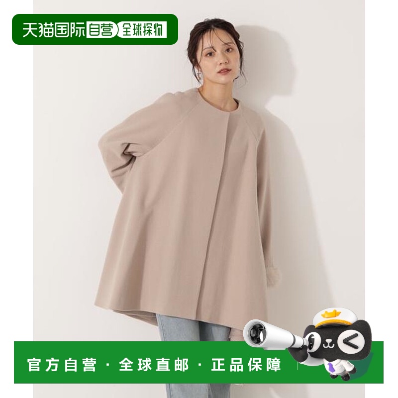 1h可退 日本直邮PROPORTION BODY DRESSING 不对称下摆中长款大衣