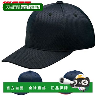 通用男童帽子棒球帽比赛棒球垒球棒球用品装 日本直邮ZETT BH565