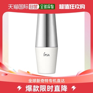 日本直邮日本直邮IPSA茵芙莎白瘦子高倍SPF50 防晒隔离二合一30ml