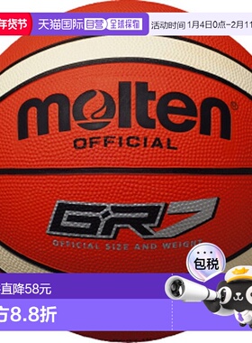 日本直邮Molten 篮球尺寸 7 球 GR7 篮球 BGR7OI