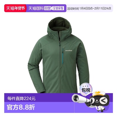 日本直邮日潮MontBell蒙贝欧女士防风休闲时尚卫衣外套1106709