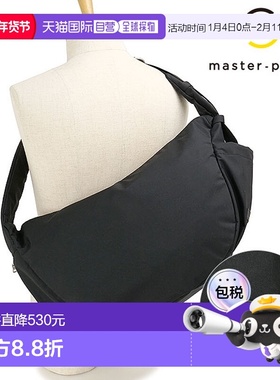 日本直邮Masterpiece Ark 单肩包 [224061 SS25] 10L Ark SHOULDE