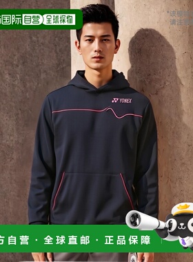 日本直邮Yonex 大衣（合身款式）31056 男女通用羽毛球网球