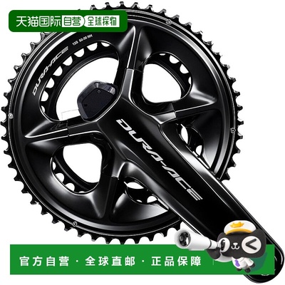 【日本直邮】禧玛诺FC-R9200-P 170mm 50x34T 曲柄组（带功率传感