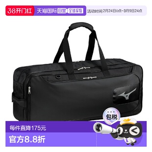 日本直邮Mizuno Tournament Bag Pro 40L 羽毛球包 男款 73JDC002