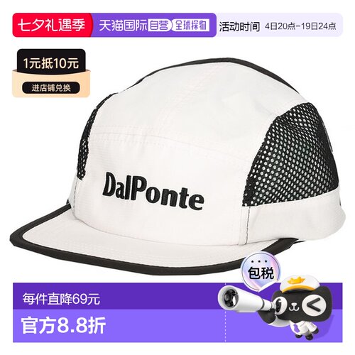 日本直邮DALPONTE 网眼帽 DPZ110J-WH 青少年