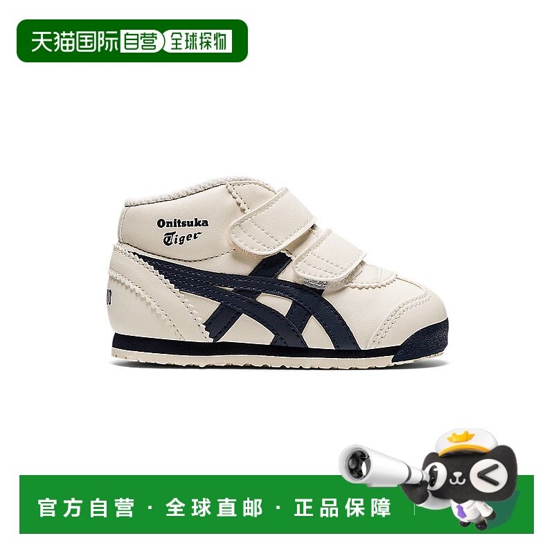 日本直邮 Onitsuka Tiger MEXICO MID RUNNER KIDS 1184A001_200,童鞋/婴儿鞋/亲子鞋,学步鞋,淘宝优惠券,粉丝福利购,淘宝优惠卷