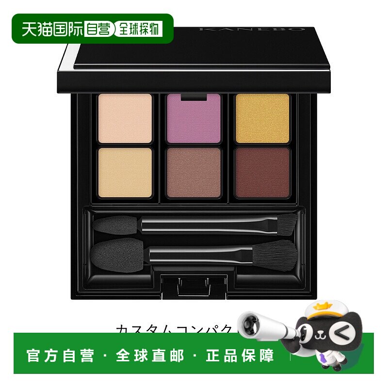 日本直邮Kanebo嘉娜宝2024春季新品双色（眼影壳）可装3组2g正品图片