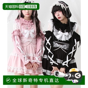 女士高领荷叶边心形珠宝针织衫 日本直邮DearMyLove 535153