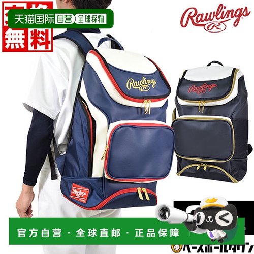 日本直邮棒球背包 大容量 大滚轮 团队包 背包 约 38L EBA9S01 品