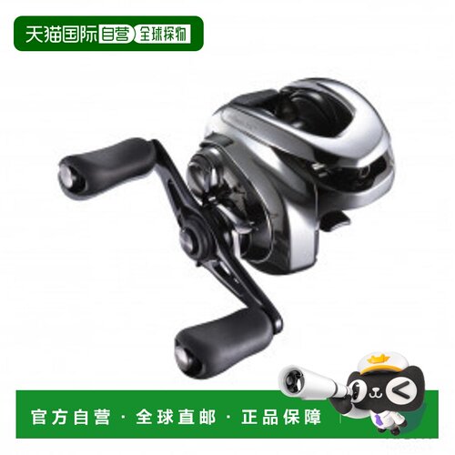 日本直邮Shimano 禧玛诺 金属路亚轮淡水海钓渔轮Reel '21 Antare