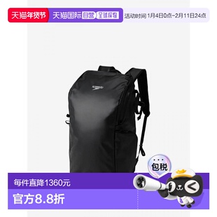 日本直邮Speedo Diversity 背包 SE22590-K