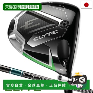 日本直邮Callaway ELYTE 一号木男士右手 TENSEI GREEN 60 适用于