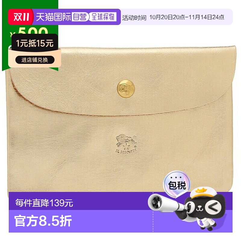 日本直邮IL BISONTE SCA007 PV0012 PL101B 经典案例 铂金